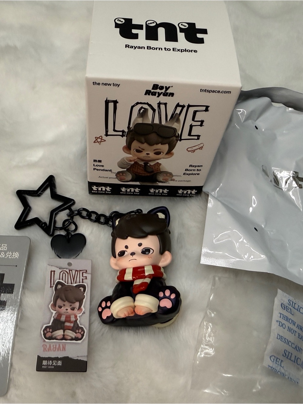 tnt Rayan Love Kids Bag Charm Keychain - Brown